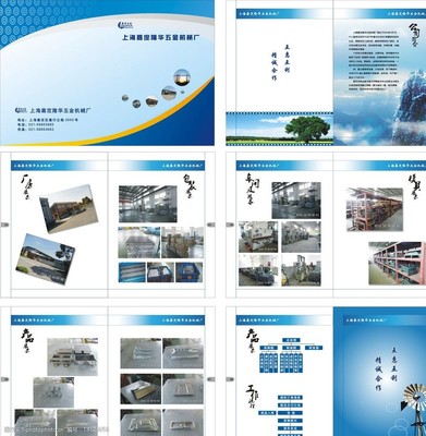 图说精彩 如何通过企业宣传册图片展现品牌魅力