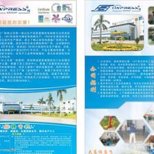 安栢宣传单图片 打造卓越视觉体验，传递品牌核心价值