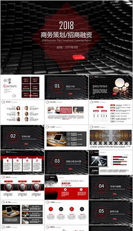 PPTX电脑产品广告 从素材到模板的完整设计指南