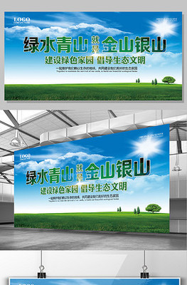 广告设计图片素材与模板的黄金法则 如何高效打造吸睛视觉方案