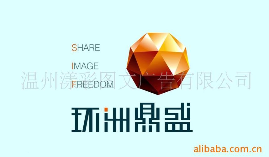 提供标志设计服务